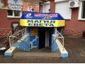 Продам магазин на ул. Громобоя в городе Иваново, фото 1, Ивановская область
