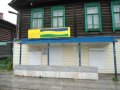 Продам магазин в центре Камышлова в городе Камышлов, фото 1, Свердловская область
