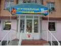 Продам нежилое помещение в центре города в городе Барнаул, фото 1, Алтайский край