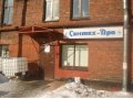 Продажа магазина готового бизнеса в городе Выборг, фото 1, Ленинградская область
