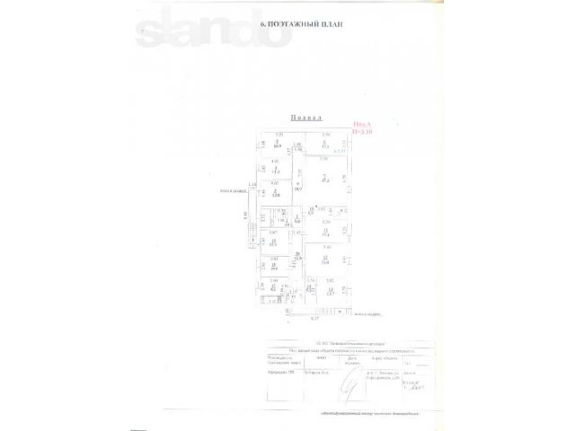 Продаю коммерческую недвижимость под офисы в городе Липецк, фото 3, Липецкая область