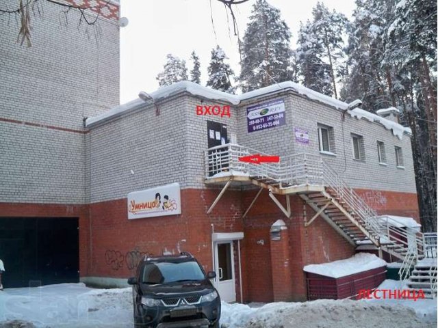 Продам офис в Кировском р-не в городе Пермь, фото 7, стоимость: 900 000 руб.