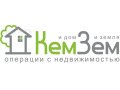Продажа отдельно стоящего, кирпичного, 2-х этажного здания в городе Кемерово, фото 1, Кемеровская область