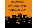 База отдыха. Корсаково с. в городе Хабаровск, фото 1, Хабаровский край