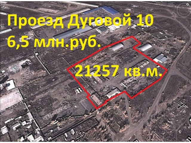 Продам базу в Кадале в городе Чита, фото 4, стоимость: 6 500 000 руб.