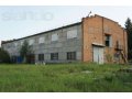 Продается производственное здание на Киевском шоссе 118 км от МКАД в городе Обнинск, фото 1, Калужская область