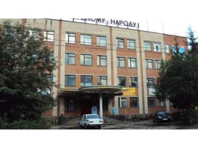 Офисные помещения или офисное здание целиком в городе Волхов, фото 1, Продажа помещений свободного назначения