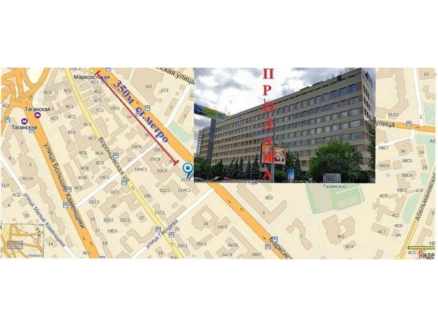 Идеальное помещение под все в городе Москва, фото 1, стоимость: 206 182 руб.