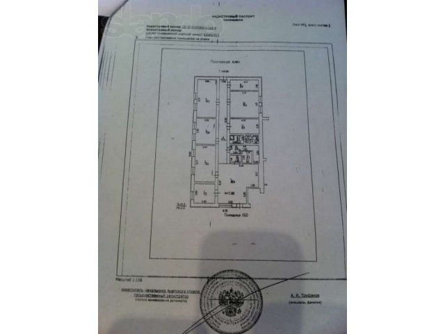 Продам коммерческую недвижимость (готовый бизнес) в городе Анапа, фото 6, стоимость: 5 384 000 руб.
