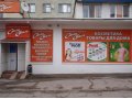 Продаю Помещение с готовым бизнесом (с Арендатором санги стиль) в городе Анапа, фото 1, Краснодарский край